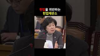 헌법을 무시하는 헌법재판소 #국민저항권 #sts