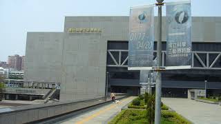 National Science and Technology Museum | Wikipedia audio article