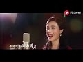 【潮语歌曲】 爱我潮州 詹春湘、陈小冬、唐烁琳、陈敏婷演唱 teochew song เพลงแต้จิ๋ว