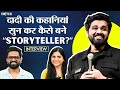 Jai singh Interview: कहानियां सुन- सुन कर कैसे बने Storyteller? How to become storyteller on YouTube