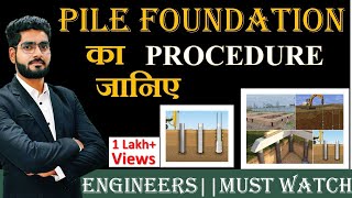 How Pile Foundation is Constructed !!! Pile Foundation का Procurer जानिए || By CivilGuruji