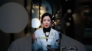 回看2024的海归界，正在发生一场惊天巨变！一掷千金花300万出国留学，一朝归来赚7000块杯水车薪！#留学 #留学生回国 #秋招 #经济 #求职