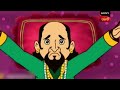 নোবেরের মুখে কুলুপ gopal bhar bangla cartoon 12 dec 2024