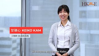 「我的夢工程」短片系列——Keiko Kam (WSP)