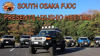 SOUTH OSAKA FJOC PRESENTS UZUSHIO MEETING！【FJ CRUISER  MEETING】