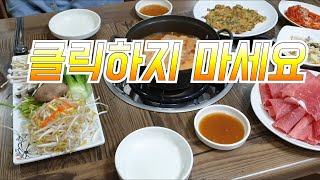 익산맛집.바다샤브칼국수.원광대맛집.영등동.샤브샤브.가성비.갓성비