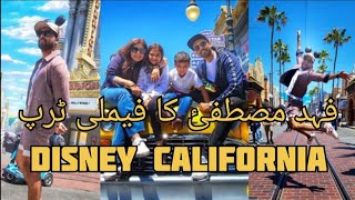 Latest Pictures Of Fahad Mustafa Family Trip Disney CA | PCP (Pakistani Celebrities Photographs)
