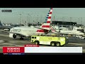 american u0026 united plans collide on taxiway at o hare airport