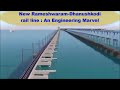 manamadurai–rameswaram branch line is a branch railway line in the state of tamil nadu heritage of