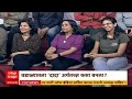 narendra jadhav majha katta मोदींचा अर्थसंकल्प मनमोहन सिंग यांच्या अर्थतज्ज्ञाला भावला का