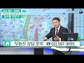 구로역 초역세권인데 집값이 많이 안오른 이유