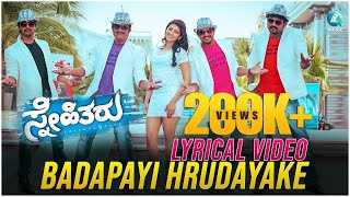BADAPAYI HRUDAYAKE - Lyrical Video | Snehitharu | Vijay Raghavendra | Pranitha | Sonu Nigam |