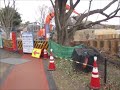 久喜菖蒲公園（久喜市）～寒空の冬　昭和沼の周囲をウォーキング一周Ｐａｒｔ１