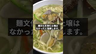 【海外の反応】うどんの起源は韓国？  #韓国 #韓国起源説 #日本