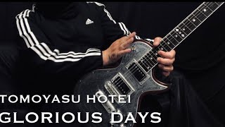 布袋寅泰『GLORIOUS DAYS』Guitar Cover