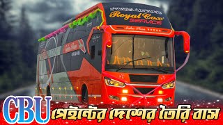 লাকসানা বাস স্টাইলে বাস আনলো রয়েল কক্স…জানুন বিস্তারিত…Royal cox suite class bus made in Bangladesh…