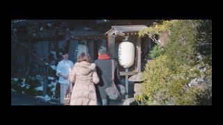 【宮城県白石市】移住・定住促進ＰＶ「Life in a Day」インタビュー編（旅館女将）