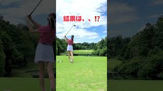 【70台を目指すOLゴルファー🏌️‍♀️】池越えショット😰決まるか⁉️