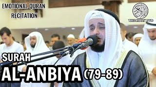 Surah al anbiya:Mishary rashid al afasy | beautiful quran recitation |The holy dvd.