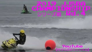 【水上バイクレース】2019 JJSBA CHAMPIONSHIP シリーズ戦Rd.4🌊🏄 山口県大島郡周防大島町片添ヶ浜🏖️🛥️ Jet Ski Racing YouTube🔜No.039