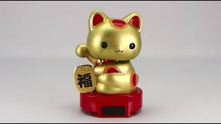 ソーラー赤ちゃん招き猫　（金）