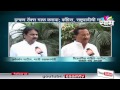 harshavardhan patil and vijaysinh mohite patil on frp