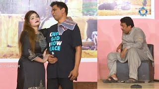 Amjad Rana and Hira Butt with Mithu Jee | Comedy Clip | Stage Drama 2022 | Punjabi Stage Drama