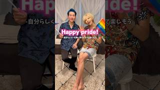 【夢で終わらせない】プロマジシャンのてってんくんにインタビュー🌈 #LGBTQ #ゲイ #レズビアン #バイ #トランスジェンダー #マイノリティ