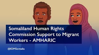 Somaliland Human Rights Commission Support to Migrant Workers (AMHARIC)