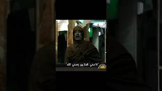 اخر خطاب لمعمر القذافي سوف تندمون يوم لا ينفع الندم فيديو مؤثر جدا