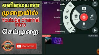 EASY way to create YouTube channel INTRO|எளிமையான முறையில் channel intro செய்முறை|Tips\u0026Tricks EP-01