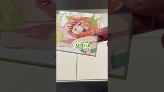 【五等分の花嫁∽】ついに今日から！また忙しくなる😅👍【特典】【映画】