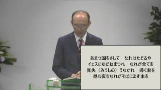 2021年7月18日創世記26章12～25節 「イサクの5つの井戸」（平野耕一牧師）