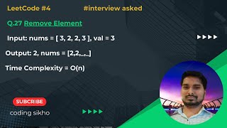 Remove Element Leetcode-27 || Important For Interview || Mastering LeetCode: Explained Step-by-Step!