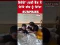 ਵਿਦੇਸ਼ੋਂ ਪਰਤੀ ਭੈਣ ਨੇ ਨਿੱਕੇ ਵੀਰ ਨੂੰ ਦਿੱਤਾ surprise nation post