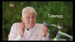 Тиньков поясняет за IT профессии