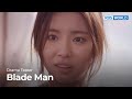 (Teaser Ver.2) Blade Man | KBS WORLD TV