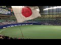 日米野球2018 第5戦 二次会にてスタメン1–9