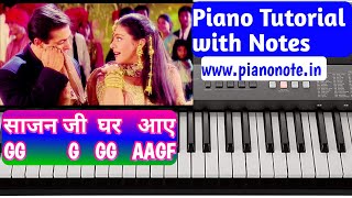 Saajanji Ghar Aaye Piano Tutorial with Notes | Kuch Kuch Hota Hai | Julius Murmu Keyboard | Pjtl