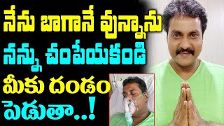 Comedian Sunil Admitted in Hospital |Actor Suneel Health Updates | Tollywood in Shock |GARAM CHAI