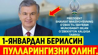 ПРИЗИДЕНТ ФАРМОНИ. ХАЛҚИМГА 1-ЯНВАРДАН ПУЛ БЕРИЛСИН