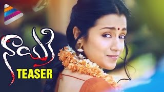 Nayaki Telugu Movie Teaser 2016 | Trisha | Govi Goverdhan | Raghu Kunche | Telugu Filmnagar