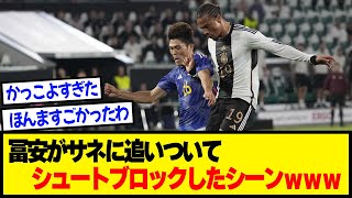 冨安がサネに追いついてシュートブロックしたシーンｗｗｗ【サッカー日本代表/ドイツ代表/レロイ・サネ/冨安健洋/2ch・5ch反応まとめ】