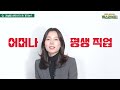 컨설팅 세무사의 모든 것 q u0026a 영상 세무사 시험 업무방식 mbti 질의응답 법인컨설팅 장단점 세금 택스라이프 구독자 1000명 기념 콘텐츠🎉