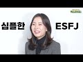 컨설팅 세무사의 모든 것 q u0026a 영상 세무사 시험 업무방식 mbti 질의응답 법인컨설팅 장단점 세금 택스라이프 구독자 1000명 기념 콘텐츠🎉