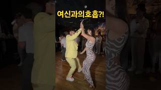 gyeong-gijang y Andrea bachata social dance #바차타#라틴댄스#댄스