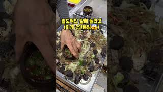 [서울맛집] 미스트롯 홍자 단골집! 순대러버들은 꼭 가볼것! #신림맛집 #신림원조민속순대타운 #백순대 #전라도대박집