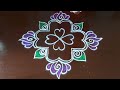 5*3 dots rangoli designs 🌺 daily rangoli 🌺 simple muggulu 🌺 navaratri rangoli 🌺 diwali kolam