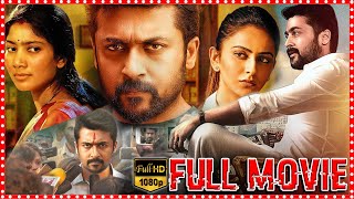 NGK Telugu Full Movie || Suriya And Sai Pallavi, Rakul Preet Singh Action Movie || WOW TELUGU MOVIES