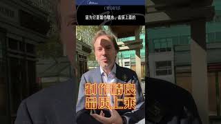 欧洲古董珠宝鉴赏 它的价值在哪里？